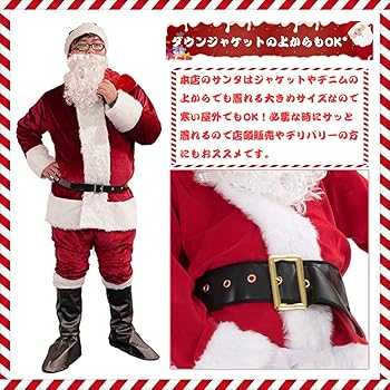 [未開封・レトロ・レア]サンタ 7点セット クリスマスプレゼント monoworld-japan_10002312